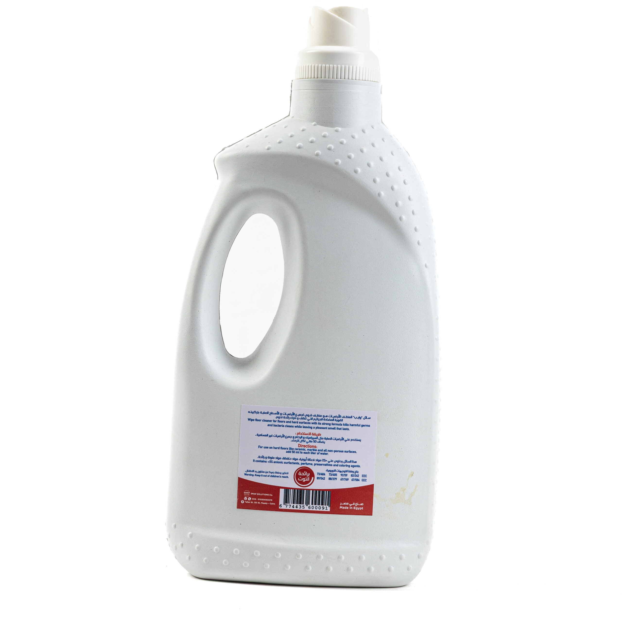 Floor Cleaner - berries Scent (2L) - Image 2