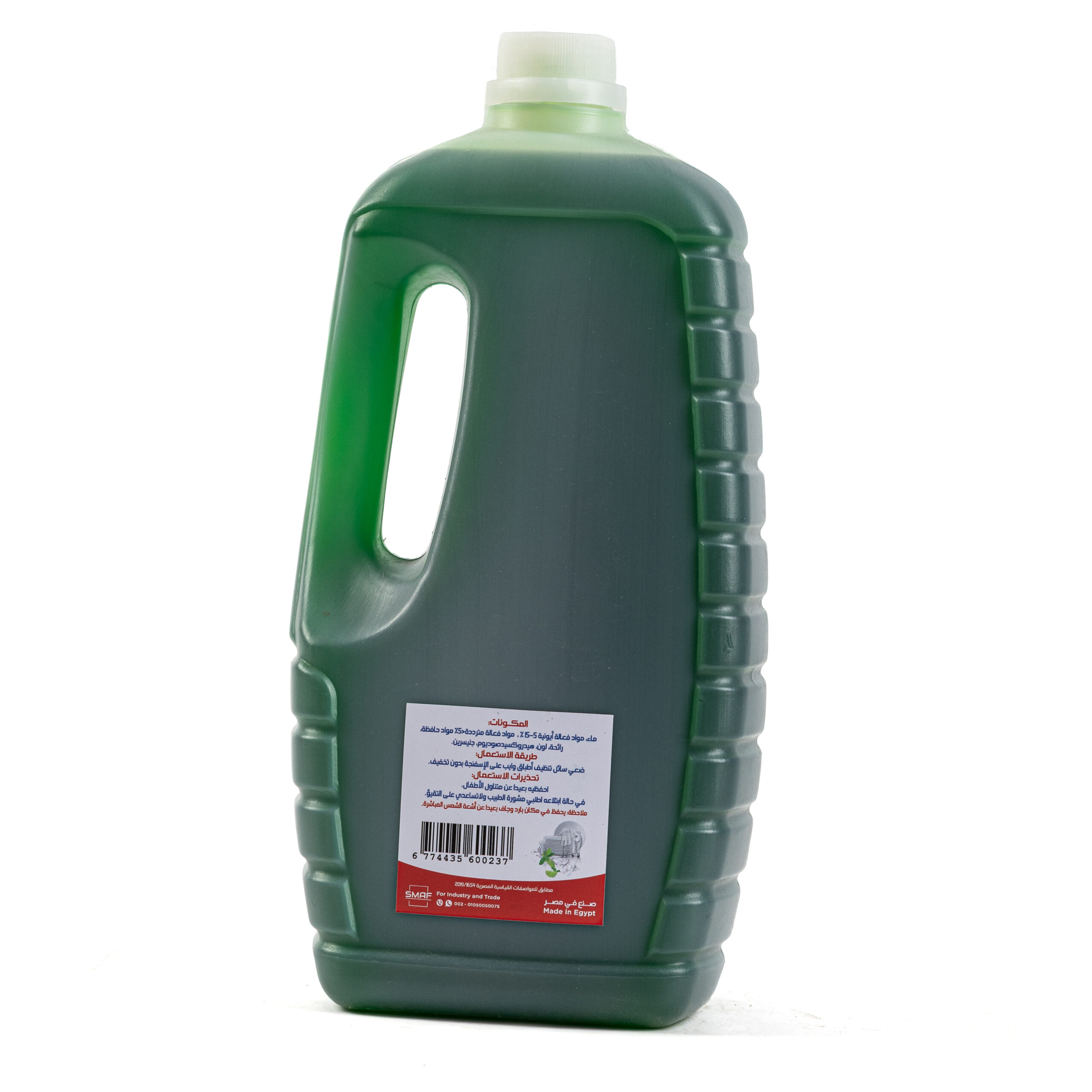 Dishwashing Liquid - Lemon & Mint (4L) - Image 2