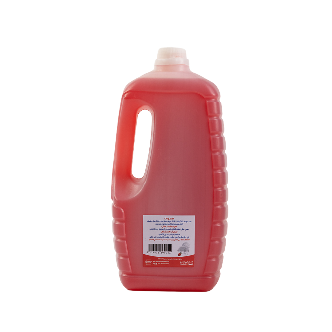 Dishwashing Liquid - Strawberry (4L) - Image 2