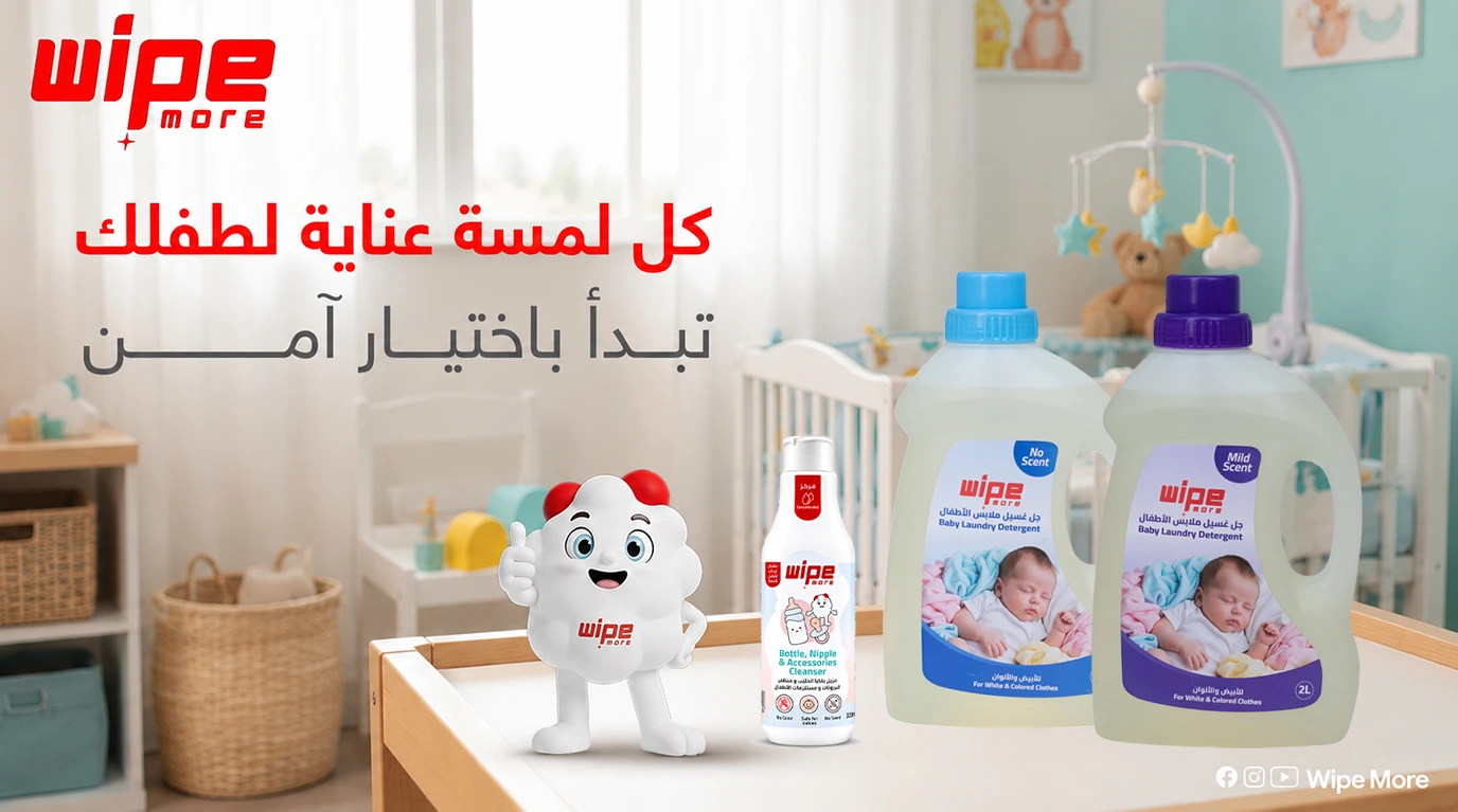 Wipe More Baby Care Products