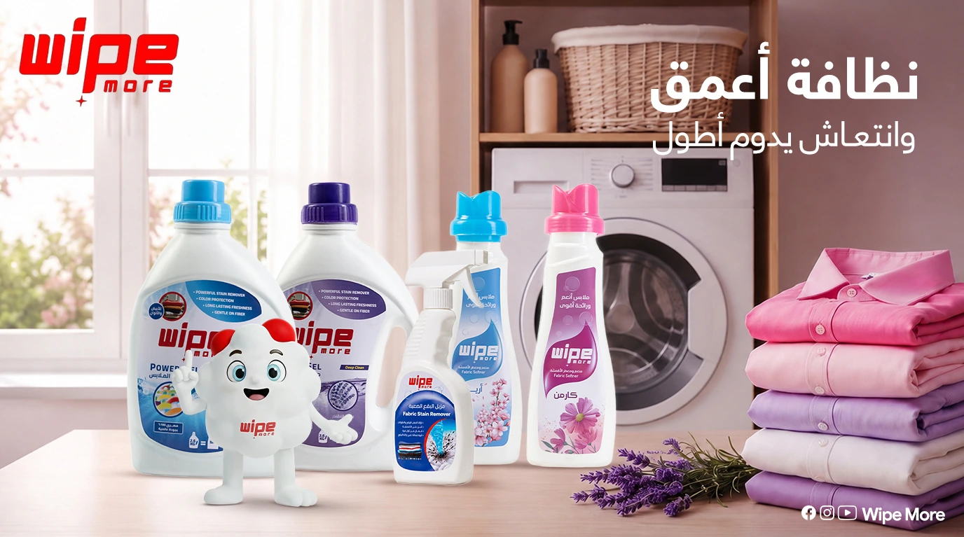 Wipe More Laundry